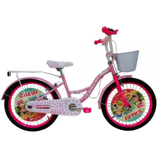 Comprá Bicicleta Infantil Caloi Sofi Aro 20" - Rosado - Envios a todo el  Paraguay